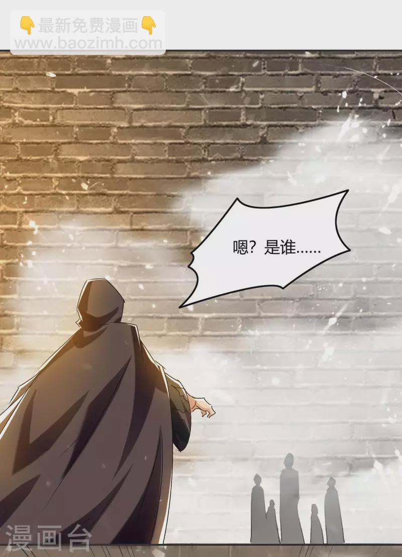 第230话 圣女被劫-第230话