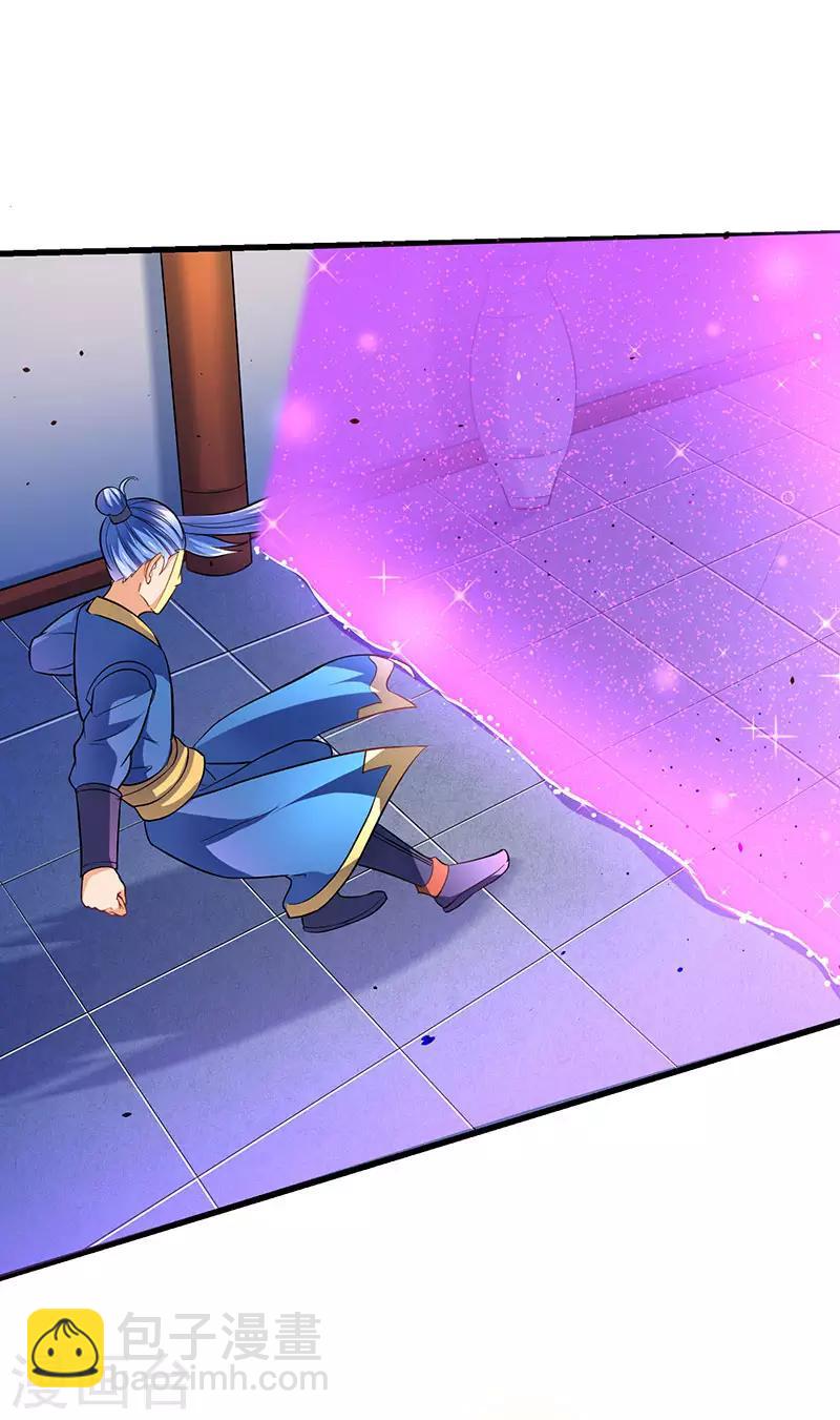 第24话 真量力场-第24话