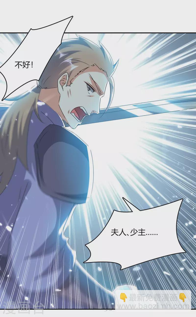 第234话 前往中灵帝国-第234话