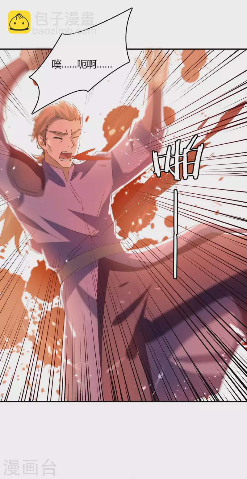 第234话 前往中灵帝国-第234话