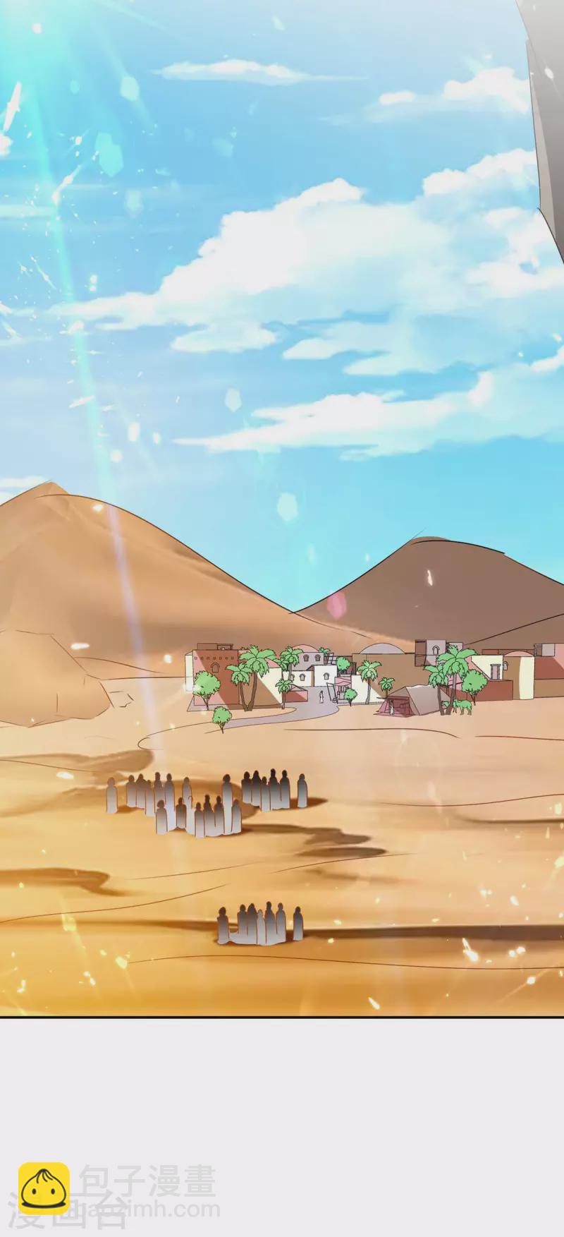 第234话 前往中灵帝国-第234话
