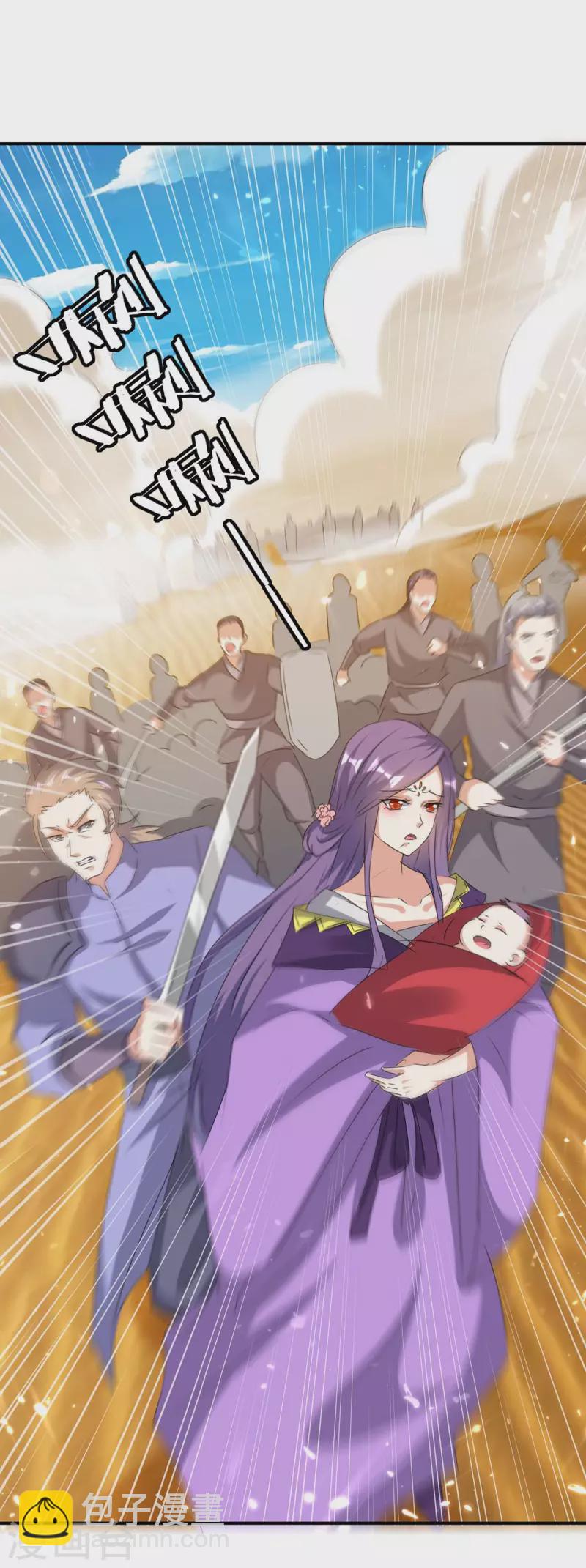 第234话 前往中灵帝国-第234话