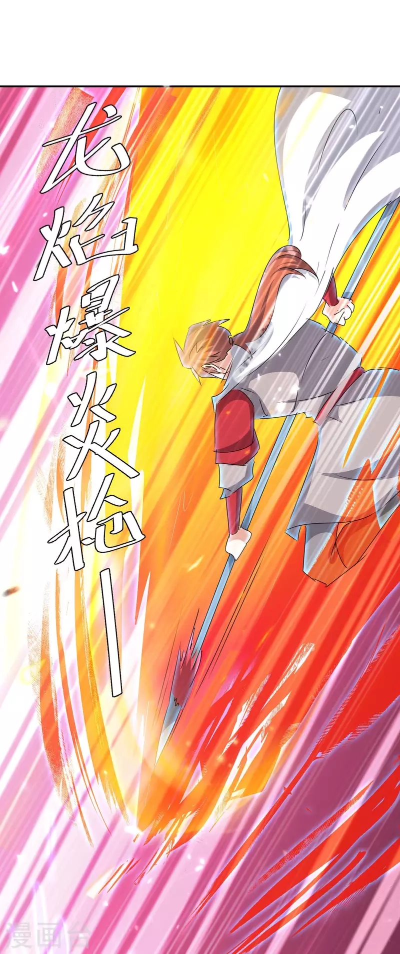 第236话 全部解决-第236话