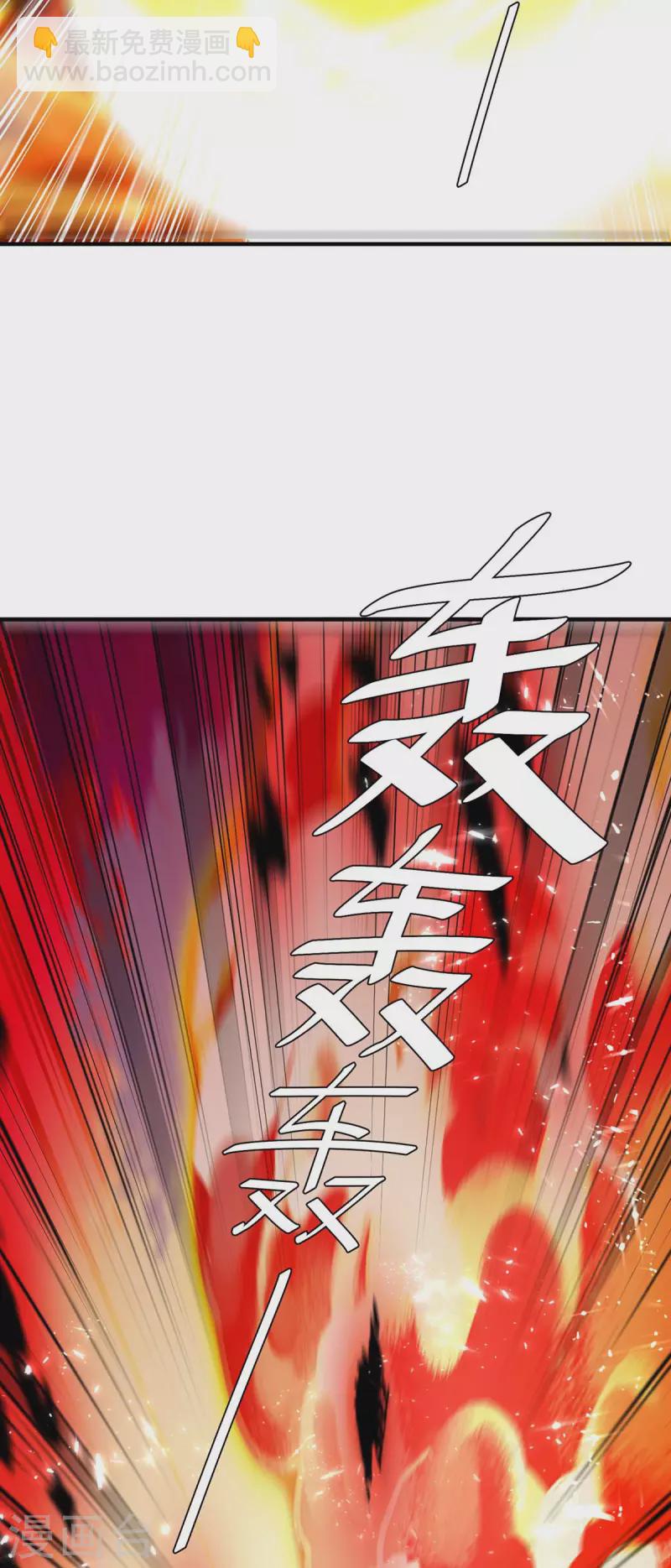 第236话 全部解决-第236话