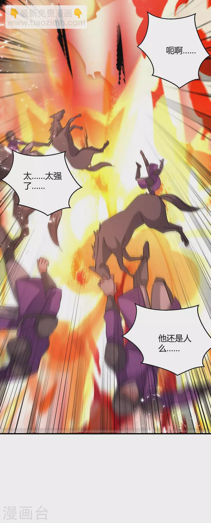 第236话 全部解决-第236话