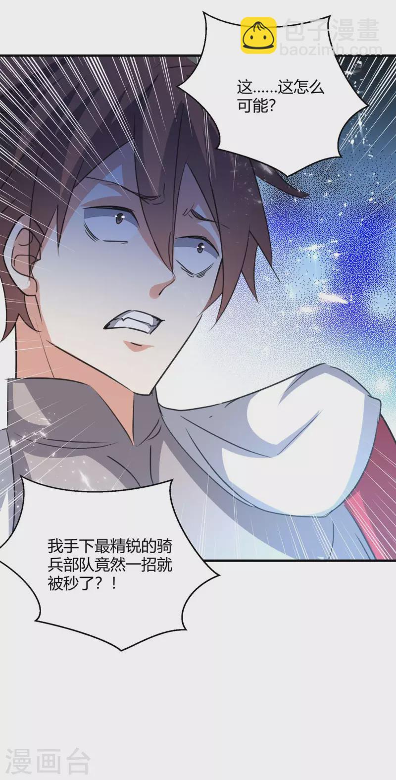 第236话 全部解决-第236话