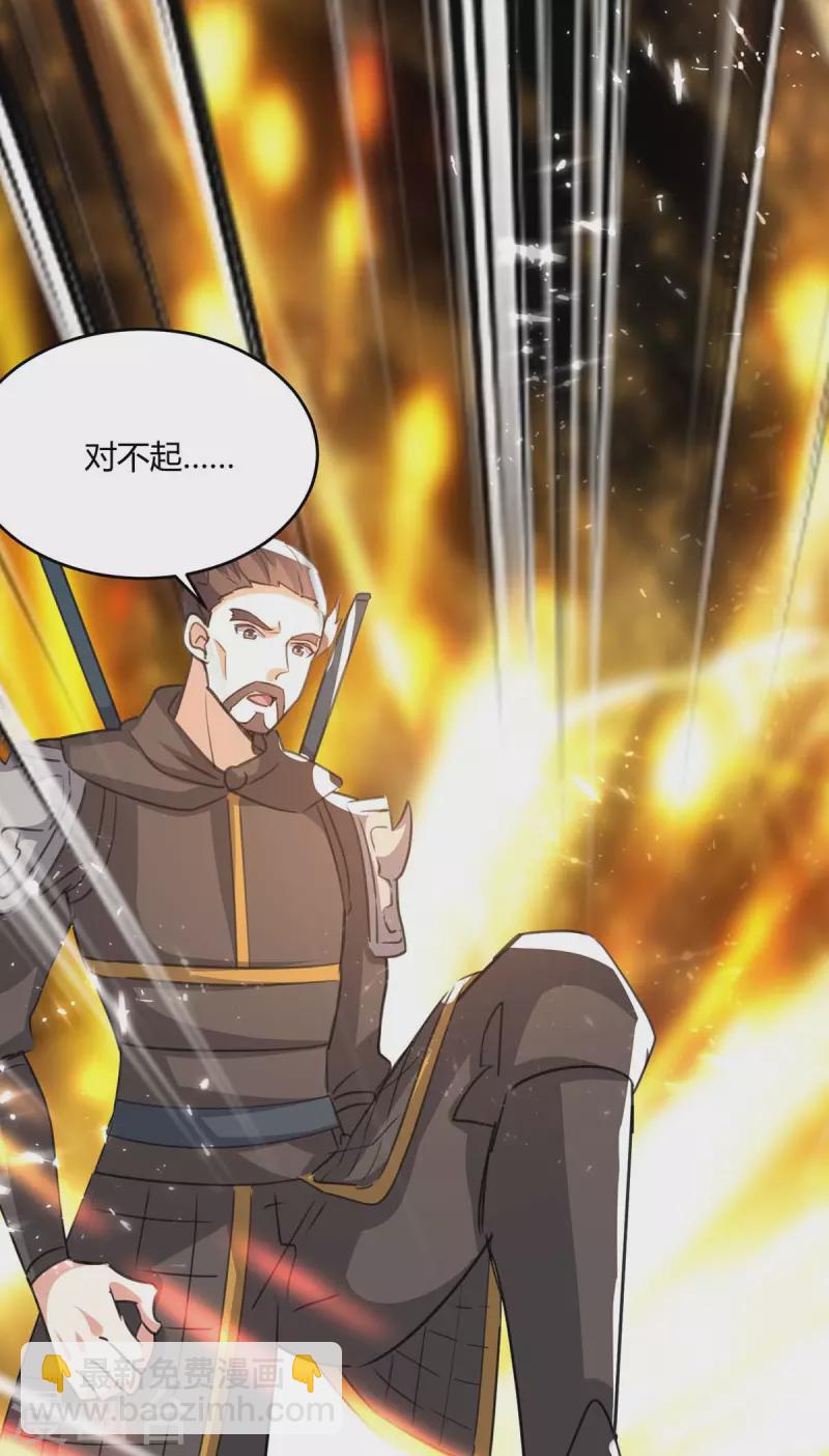 第236话 全部解决-第236话