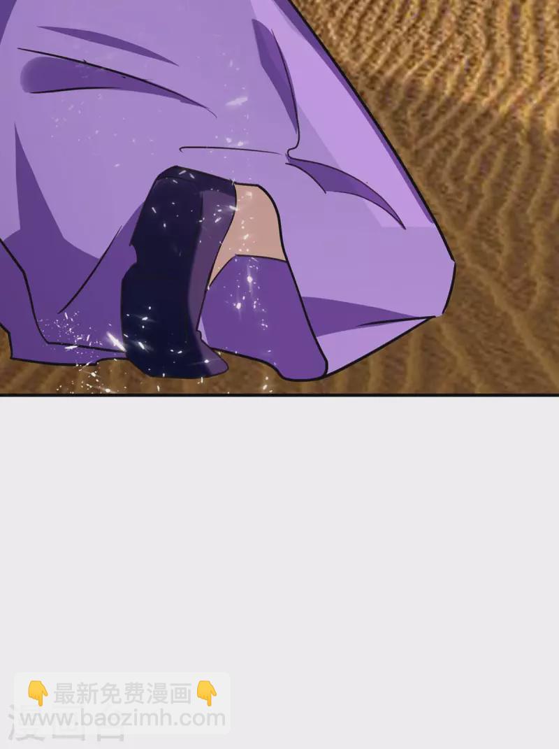 第236话 全部解决-第236话