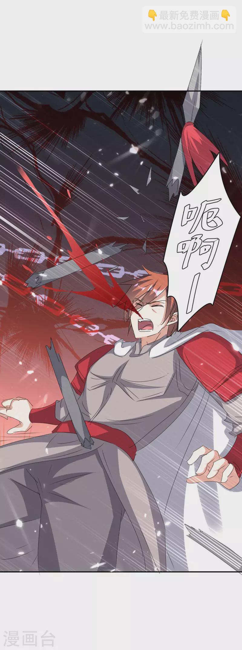 第236话 全部解决-第236话