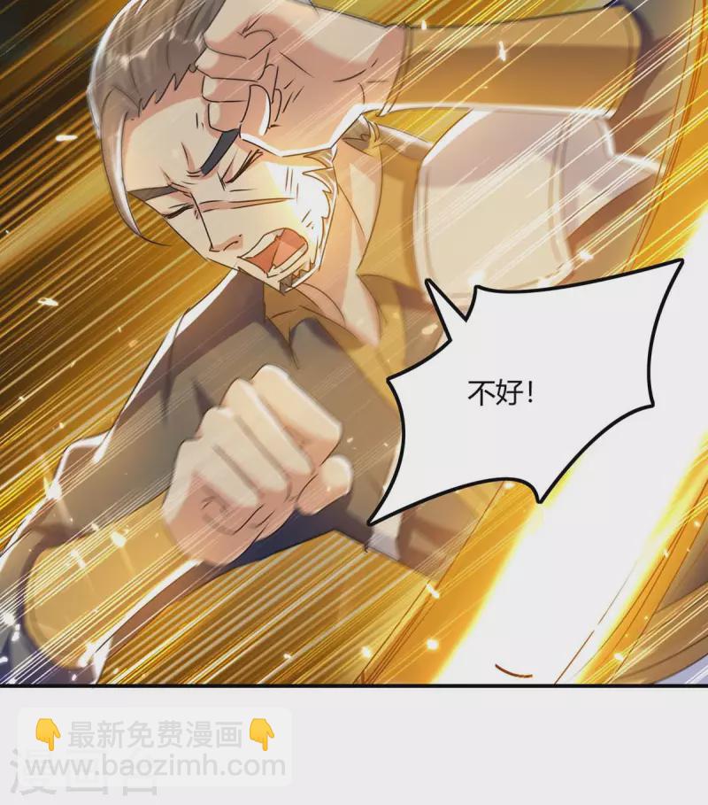 第238话 我要收服你-第238话