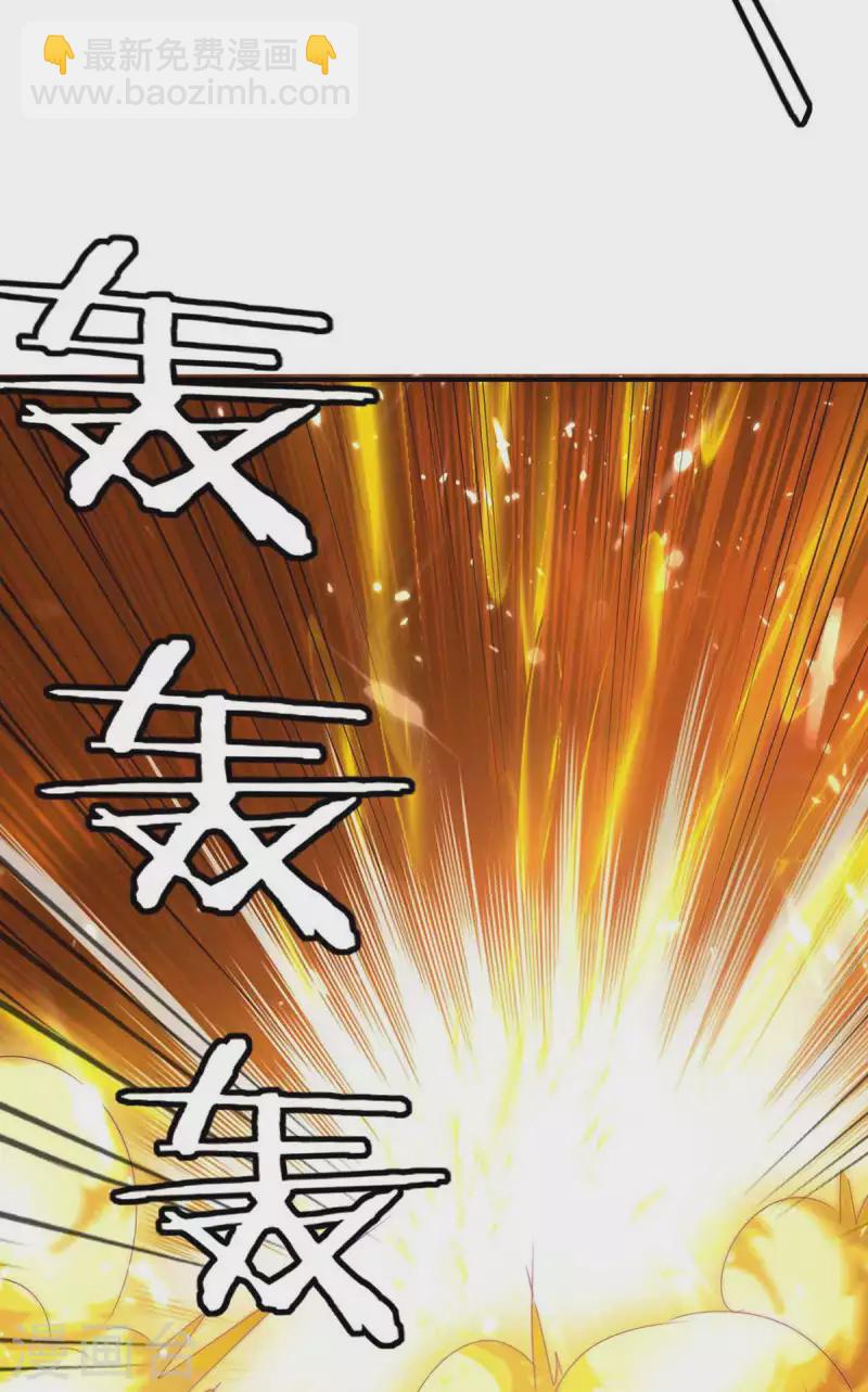 第238话 我要收服你-第238话