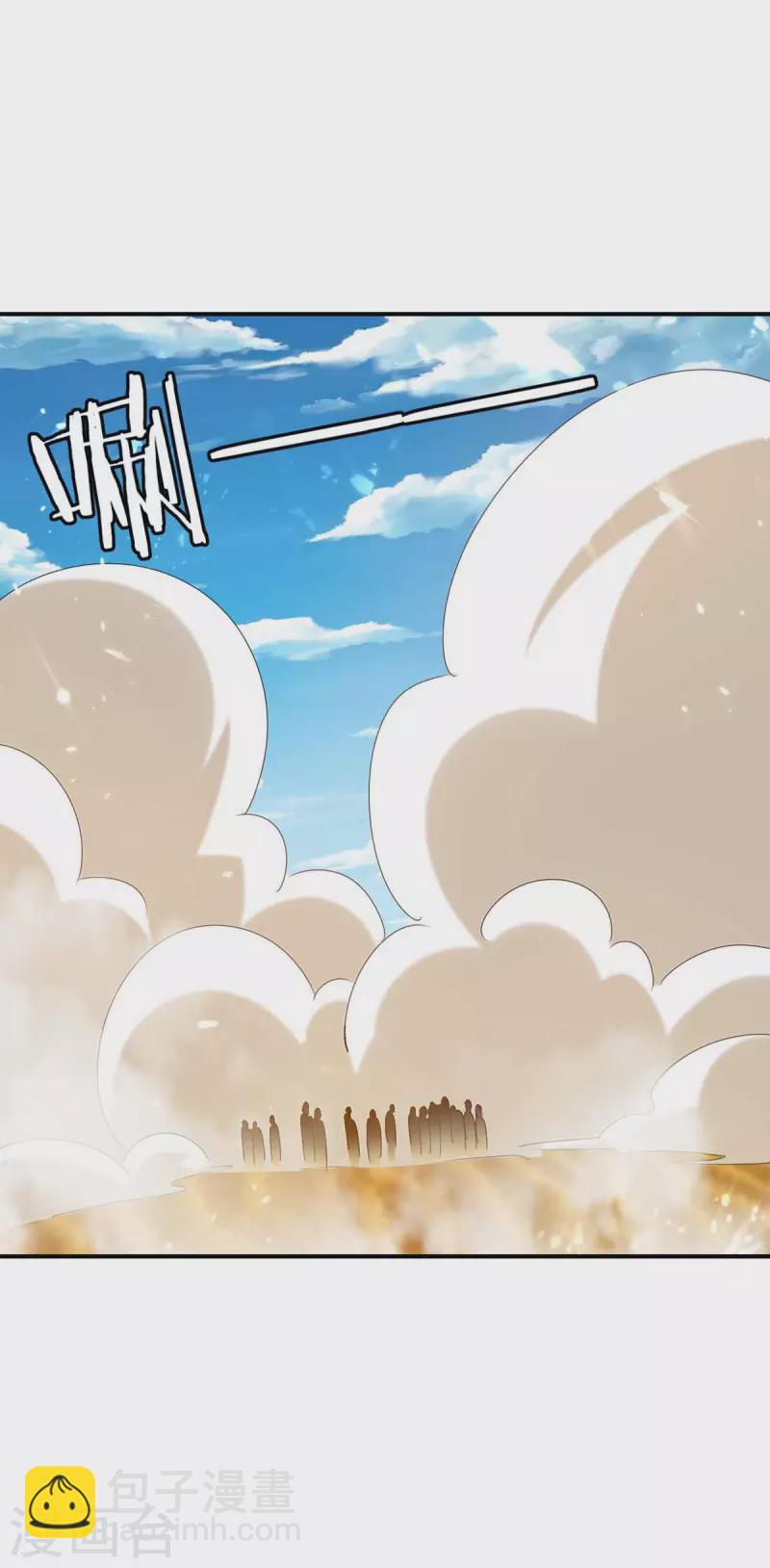 第238话 我要收服你-第238话