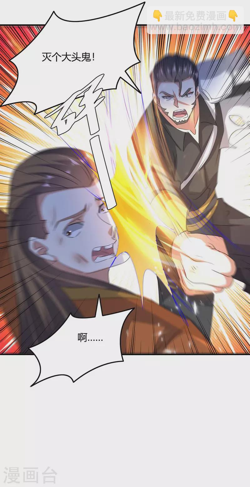 第240话 虎鲨军团-第240话
