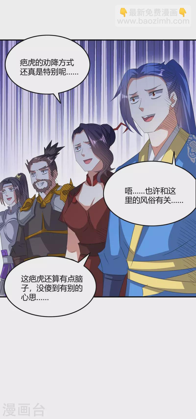 第240话 虎鲨军团-第240话