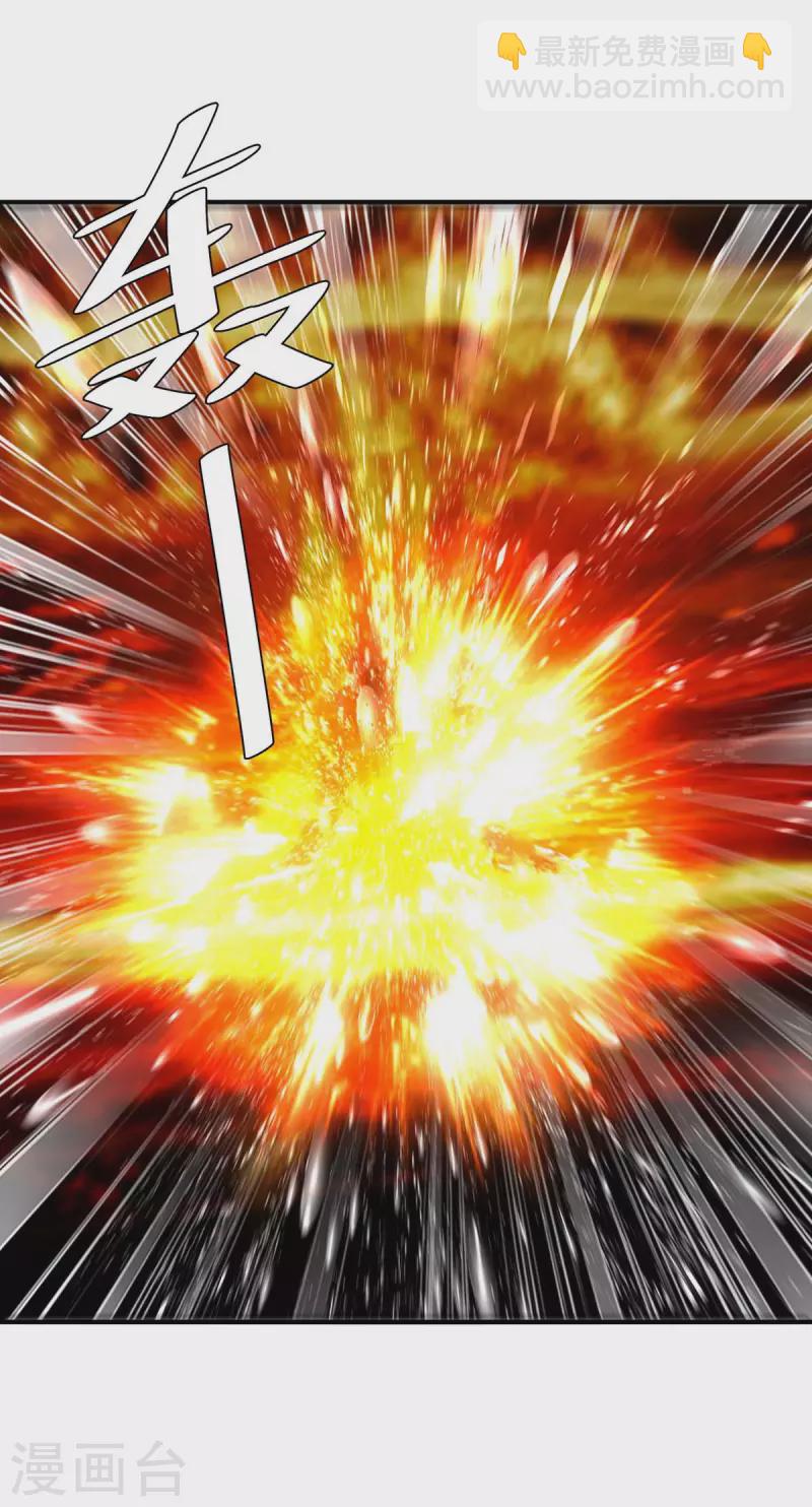 第240话 虎鲨军团-第240话