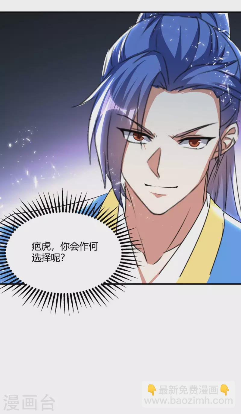 第240话 虎鲨军团-第240话