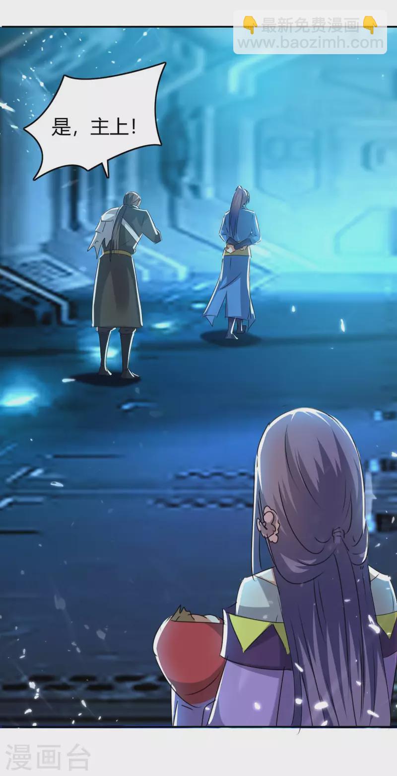 第242话 色诱-第242话