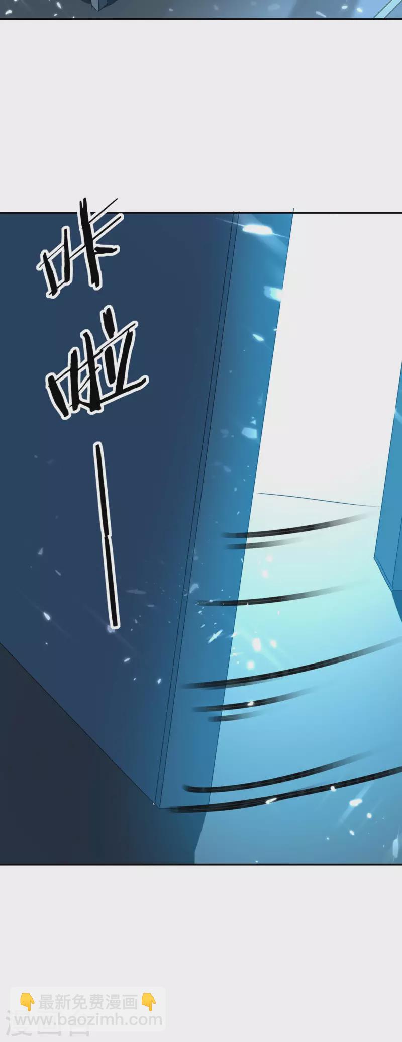 第242话 色诱-第242话