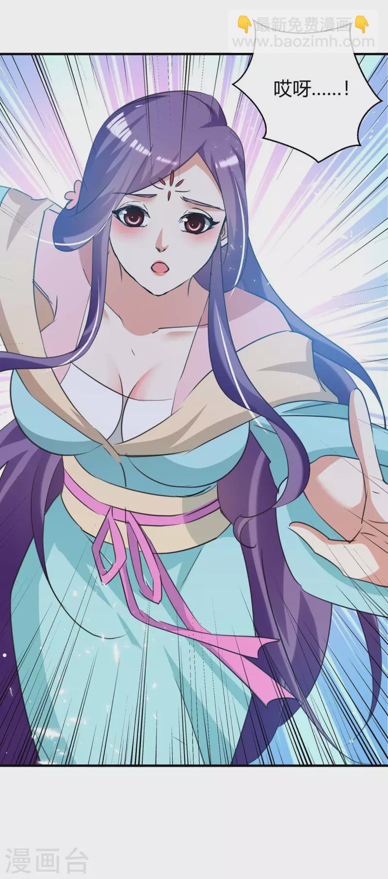 第242话 色诱-第242话