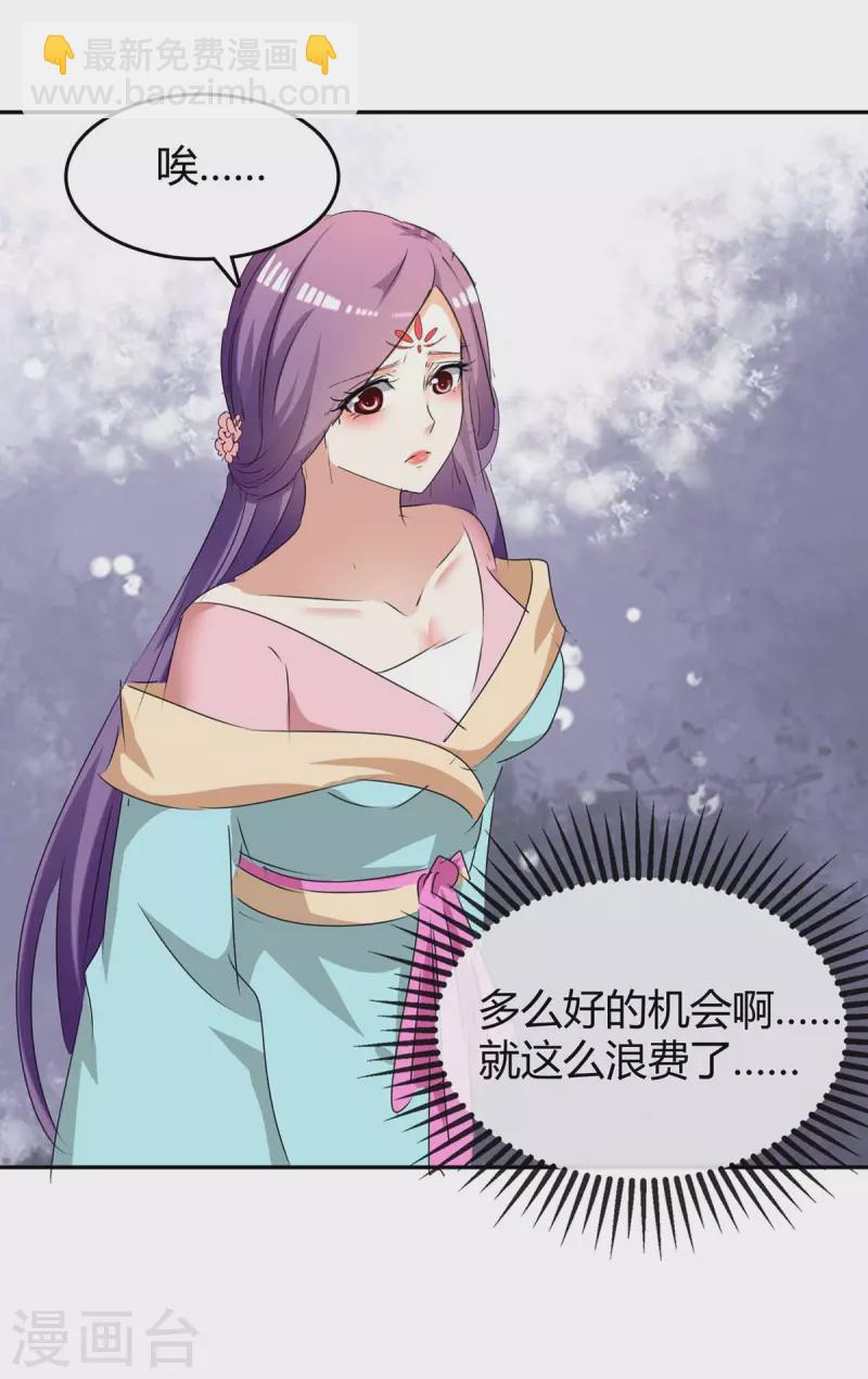 第244话 到达核心地带-第244话