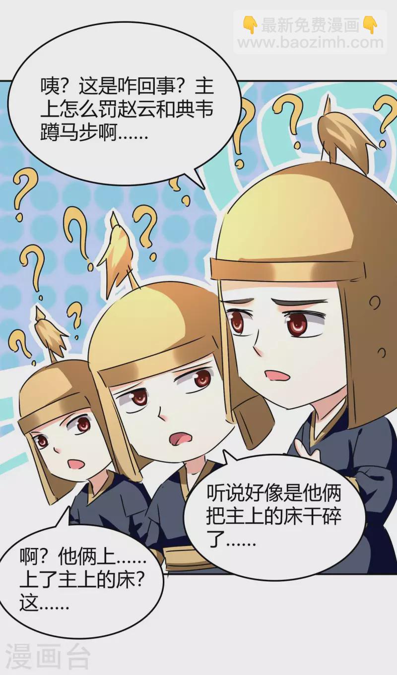 第244话 到达核心地带-第244话