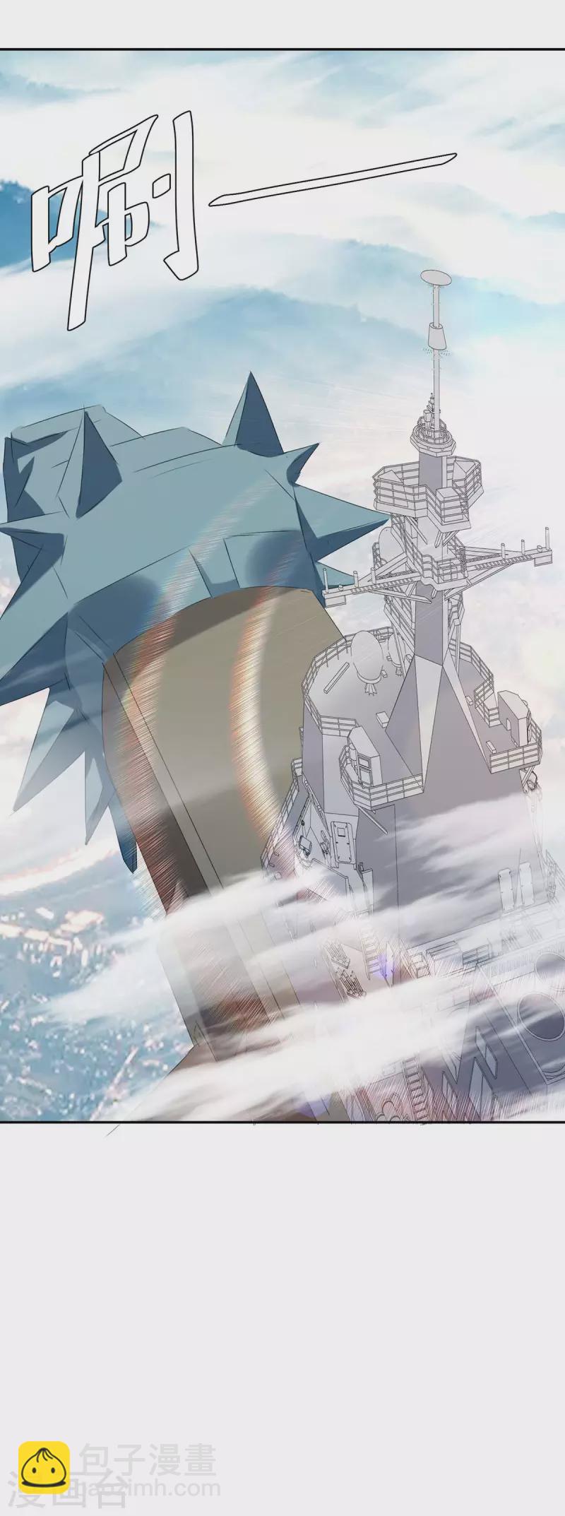 第244话 到达核心地带-第244话