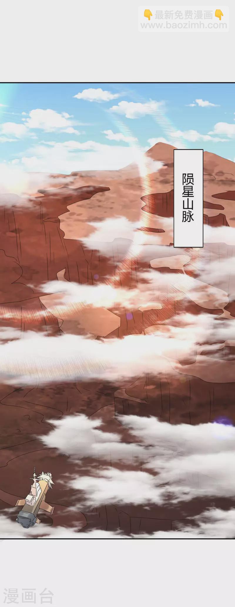 第244话 到达核心地带-第244话