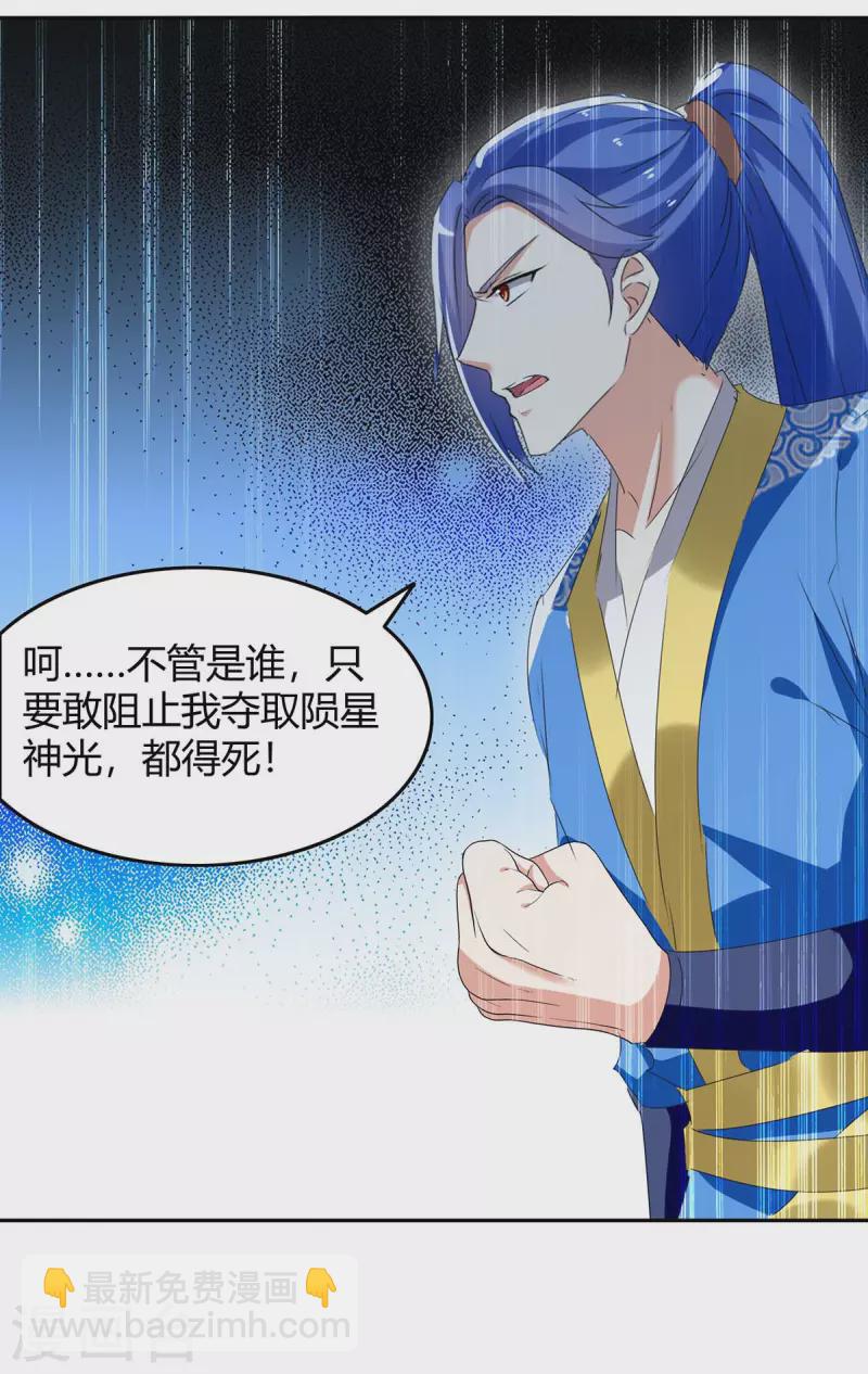 第244话 到达核心地带-第244话