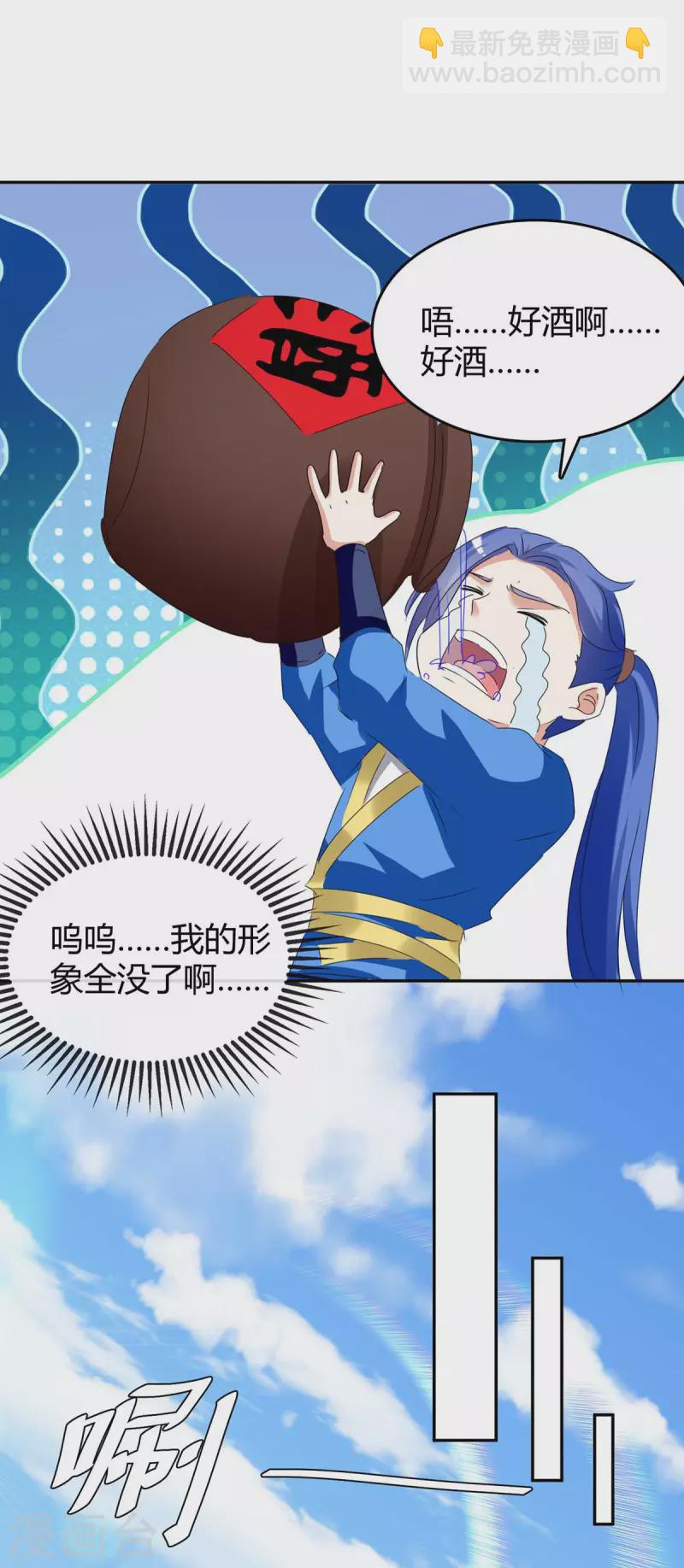第244话 到达核心地带-第244话