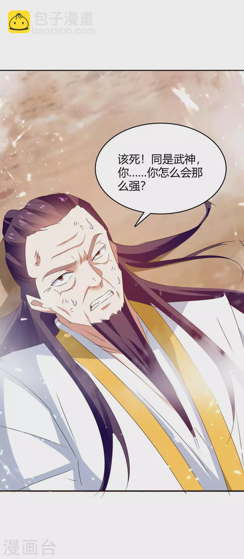 第246话 重遇刀奴-第246话