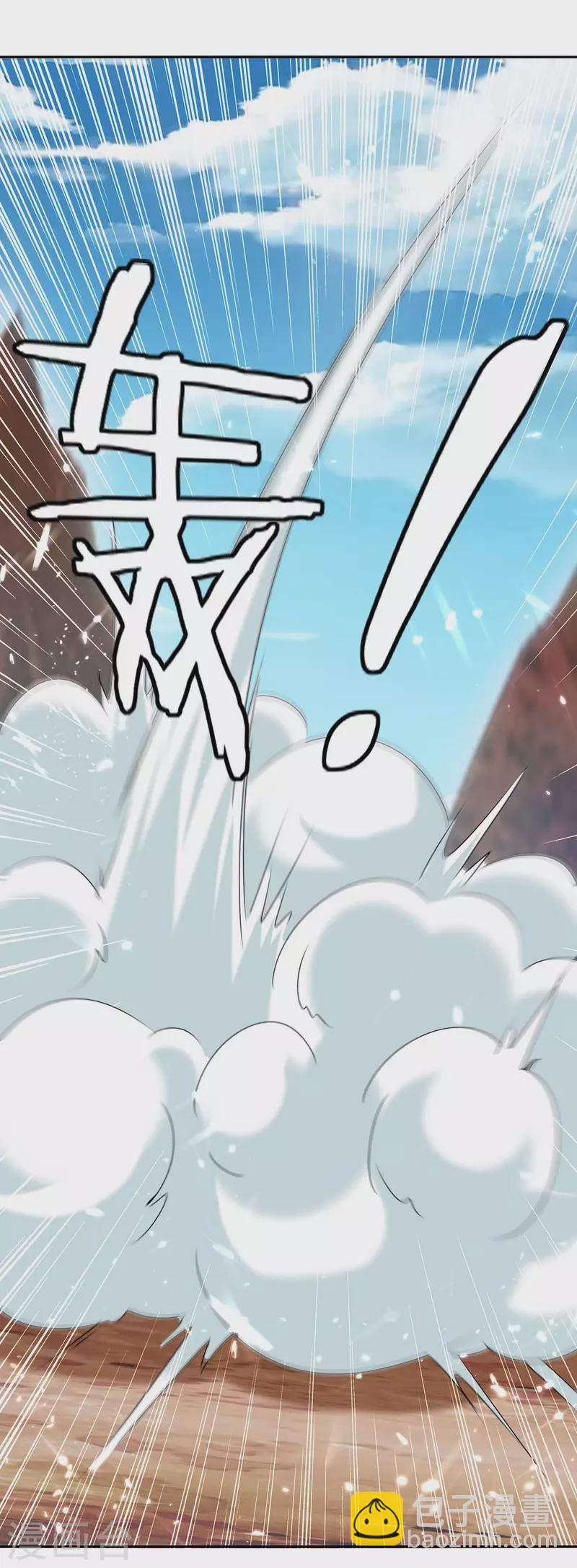 第246话 重遇刀奴-第246话