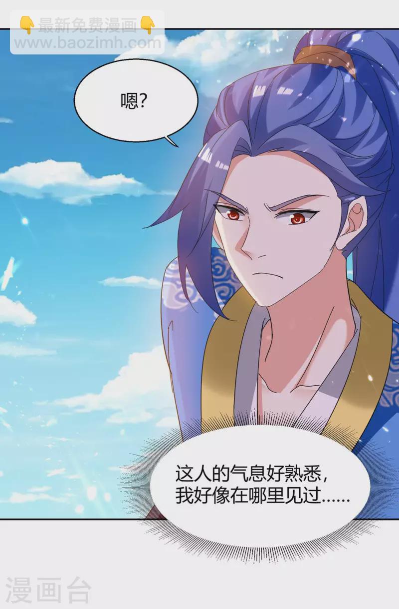 第246话 重遇刀奴-第246话