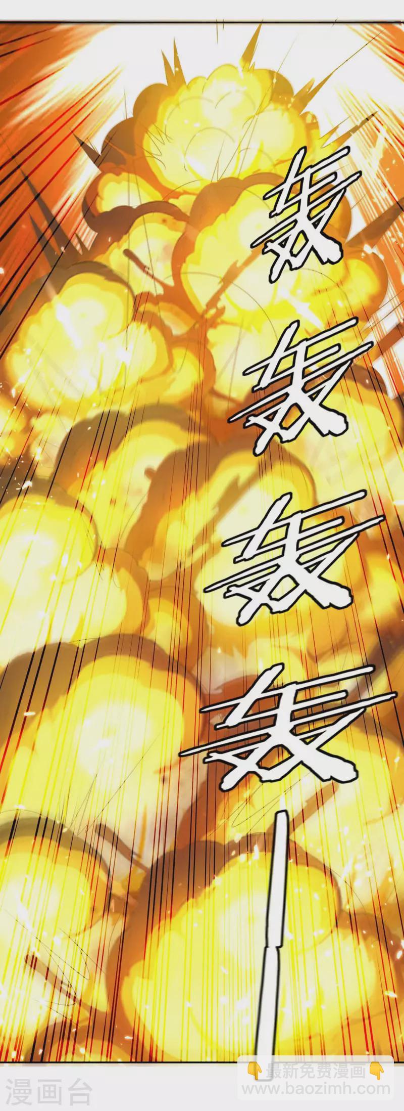 第246话 重遇刀奴-第246话