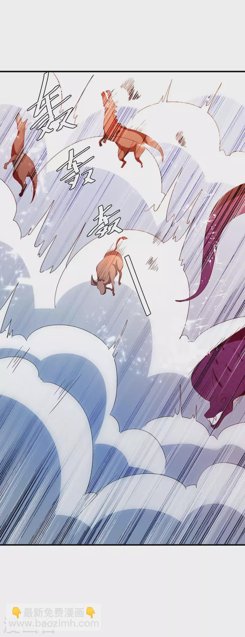 第254话 陨星神光现-第254话
