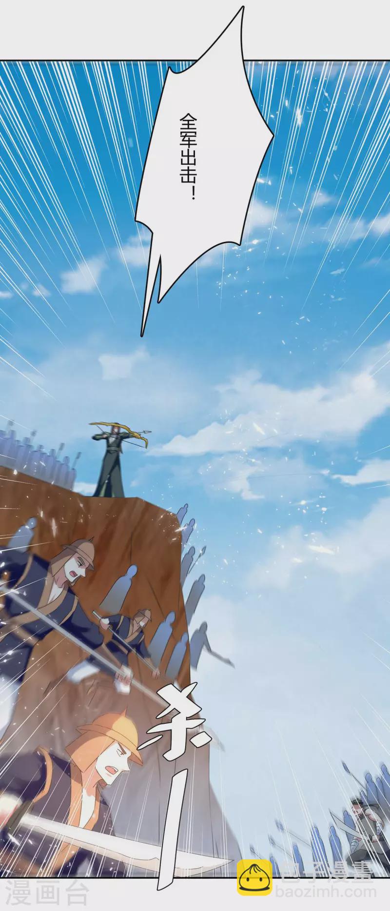 第256话 触犯逆鳞-第256话