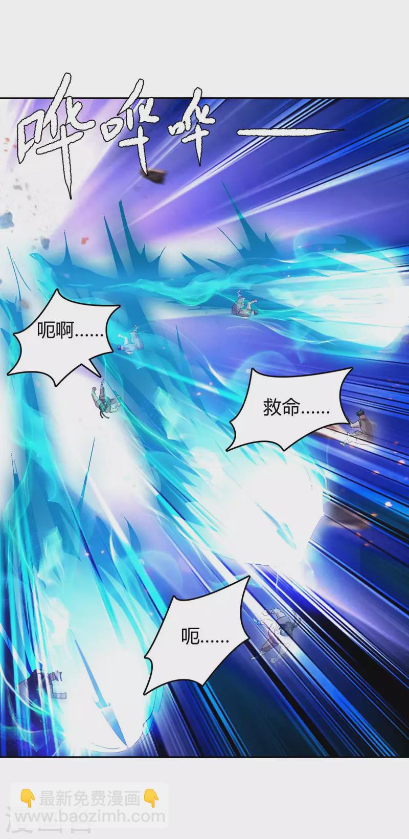 第256话 触犯逆鳞-第256话
