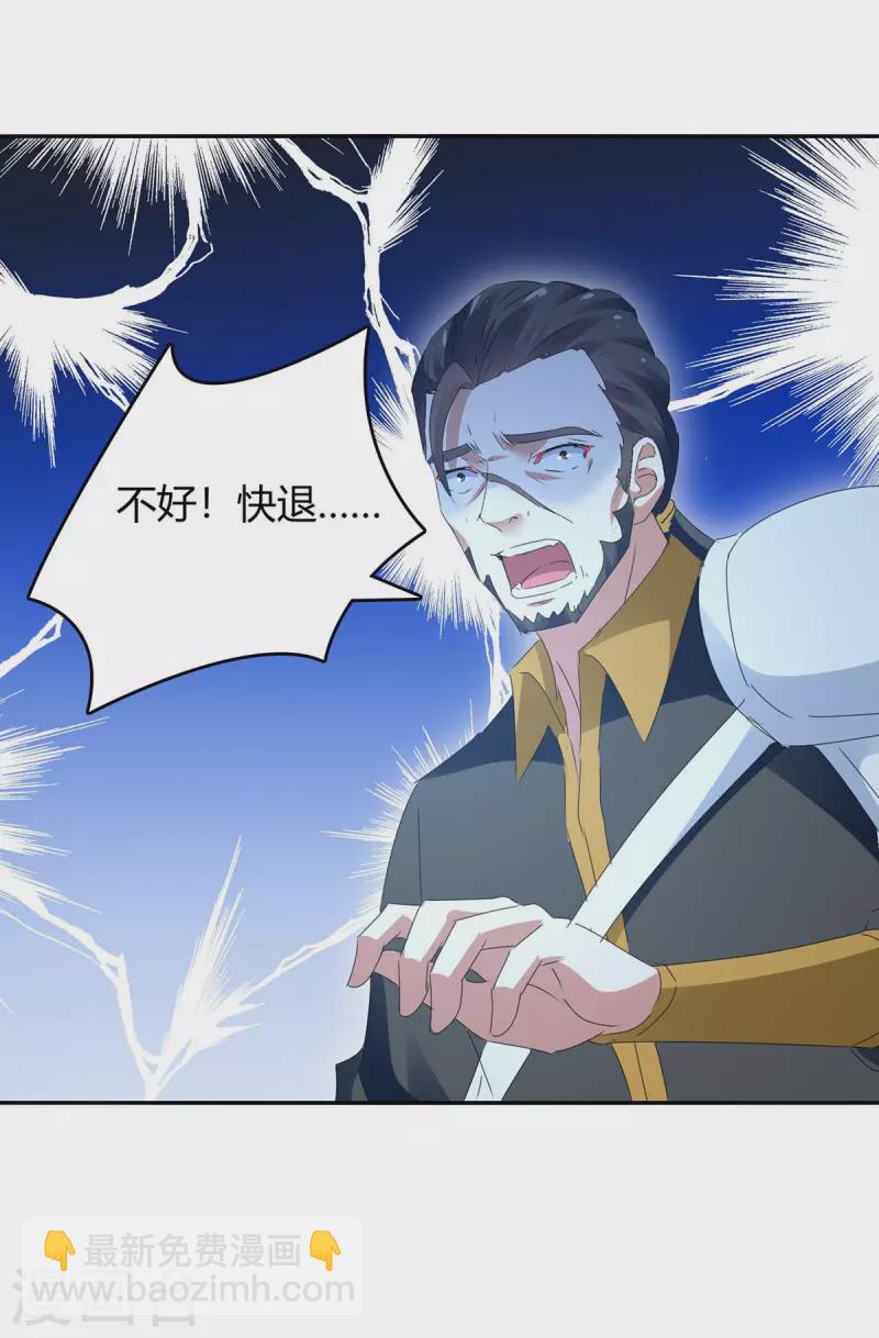 第256话 触犯逆鳞-第256话
