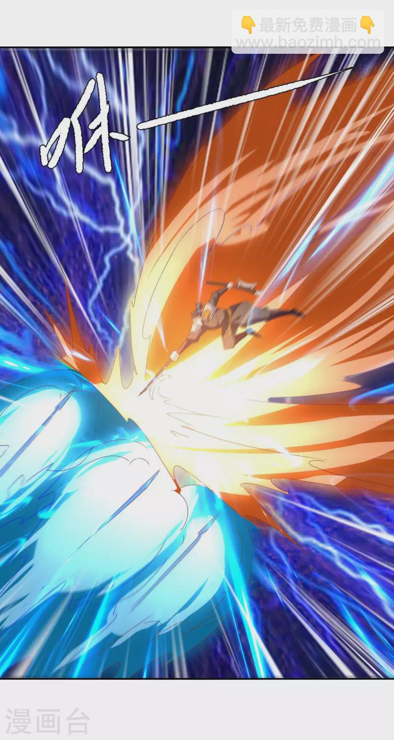 第256话 触犯逆鳞-第256话