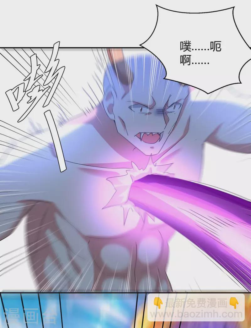 第258话 怎么又是你？-第258话