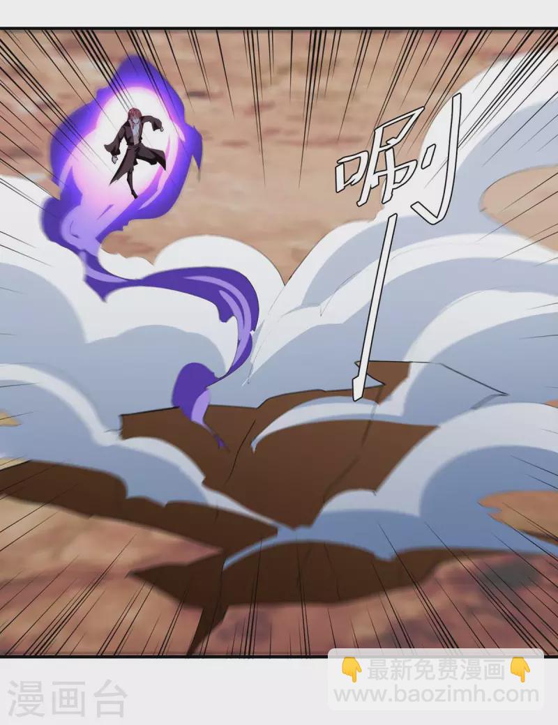第258话 怎么又是你？-第258话