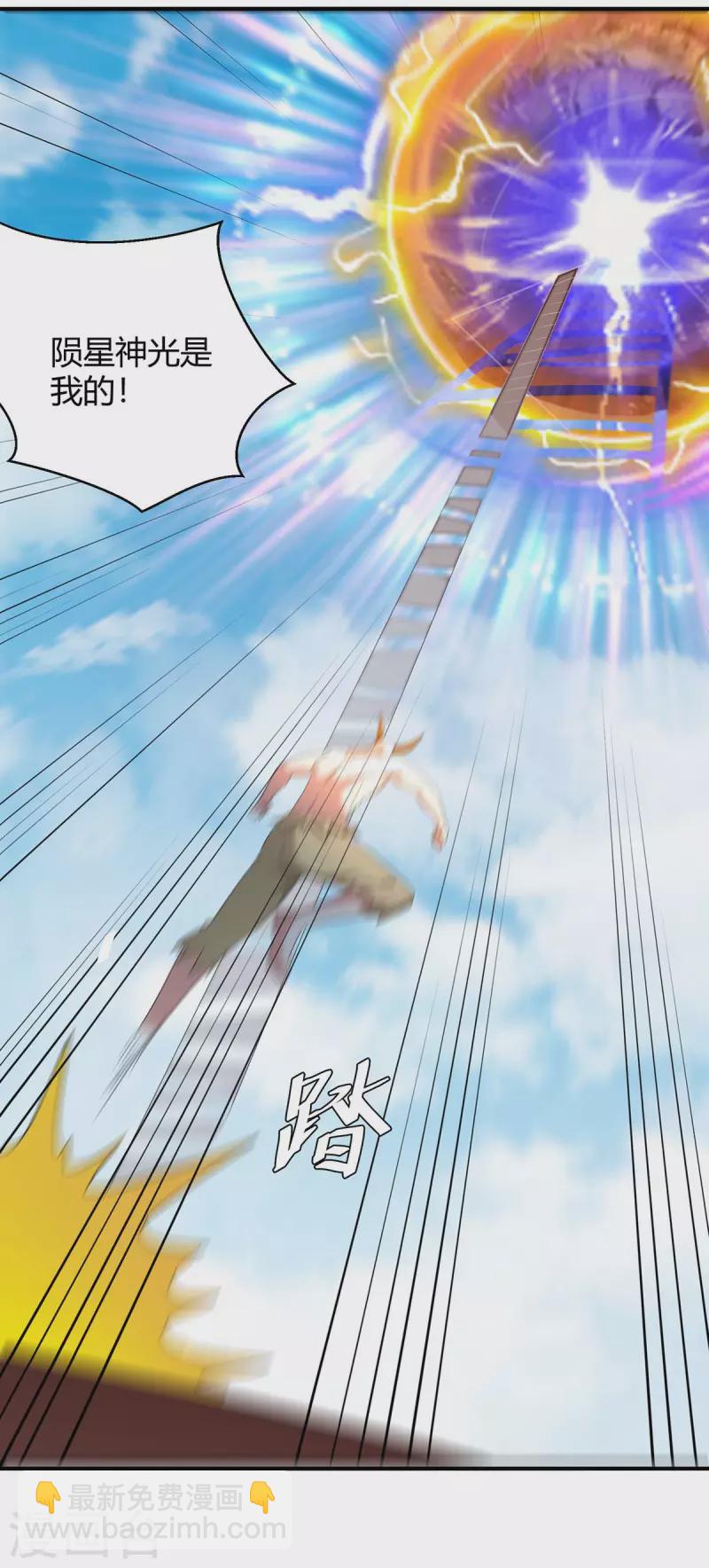 第258话 怎么又是你？-第258话