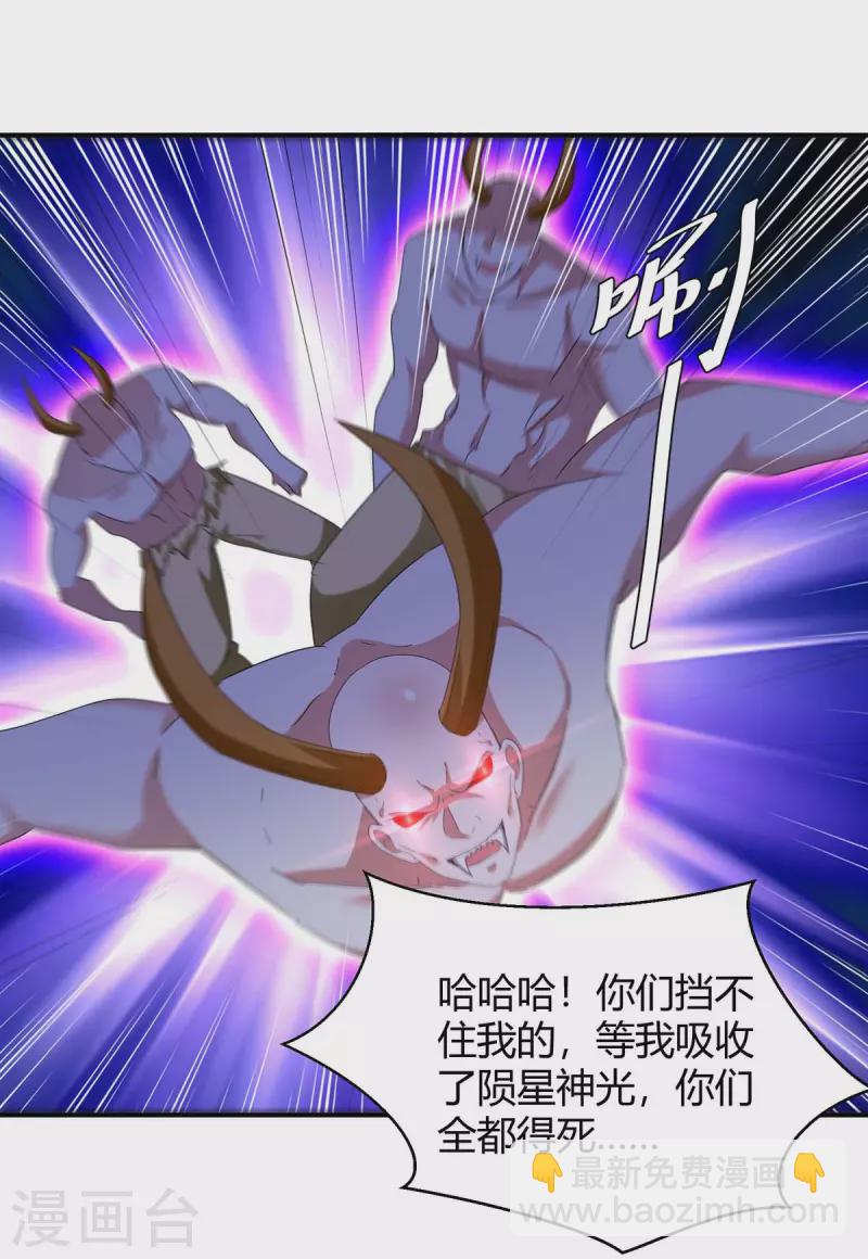 第258话 怎么又是你？-第258话