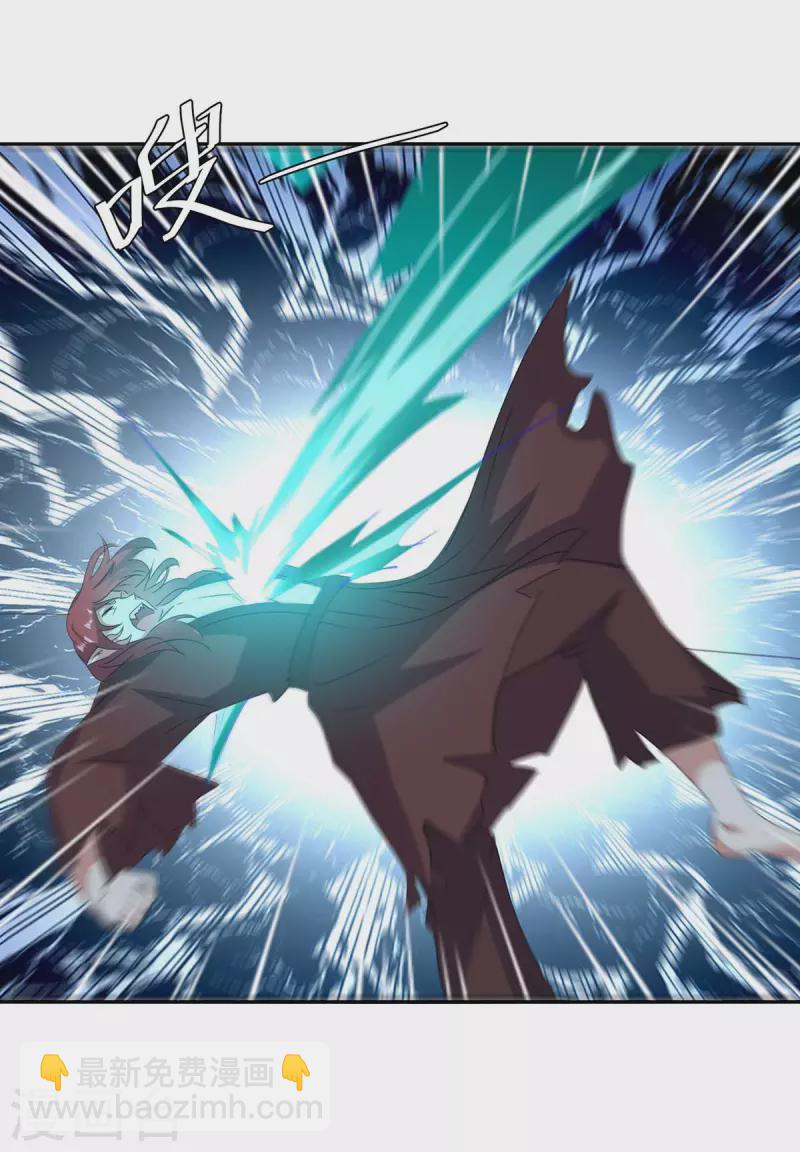 第260话 规则之力-第260话