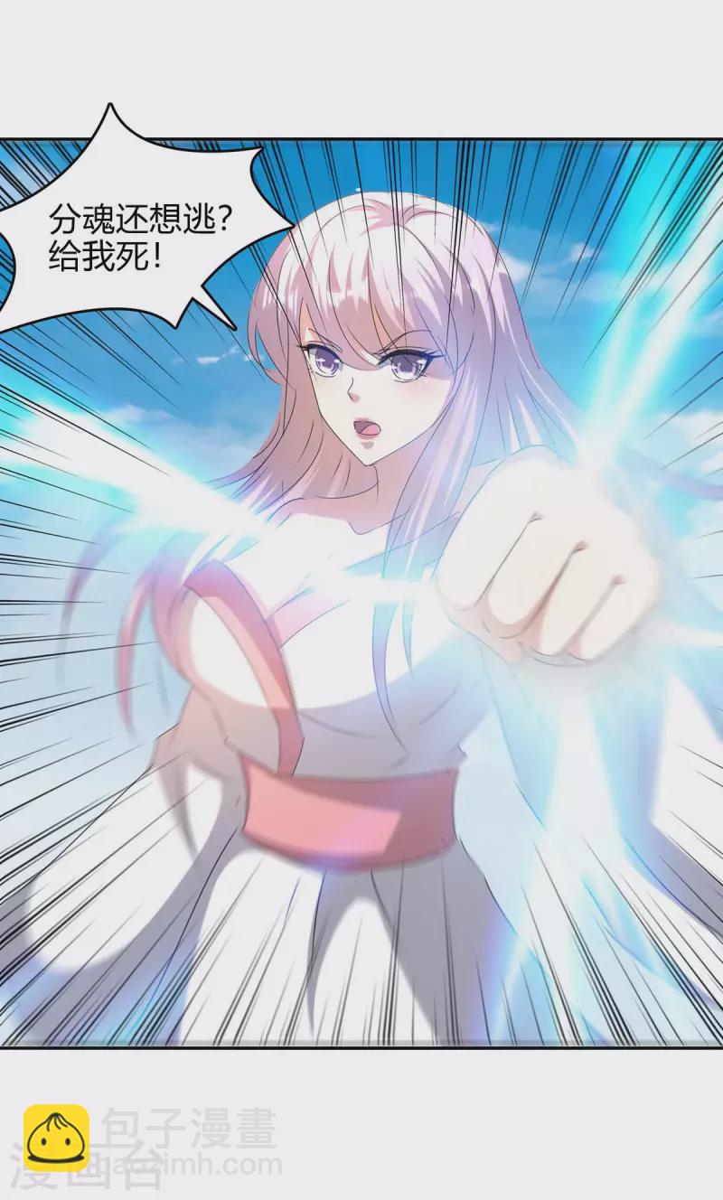 第260话 规则之力-第260话