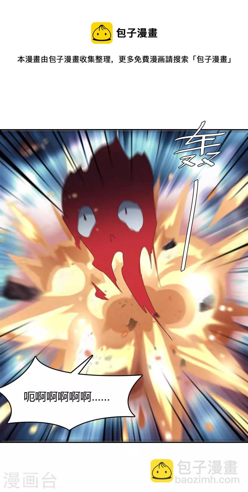 第260话 规则之力-第260话