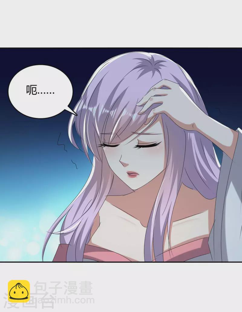 第260话 规则之力-第260话