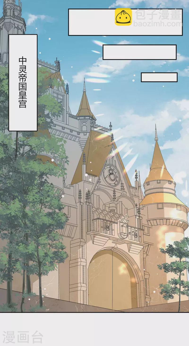 第260话 规则之力-第260话