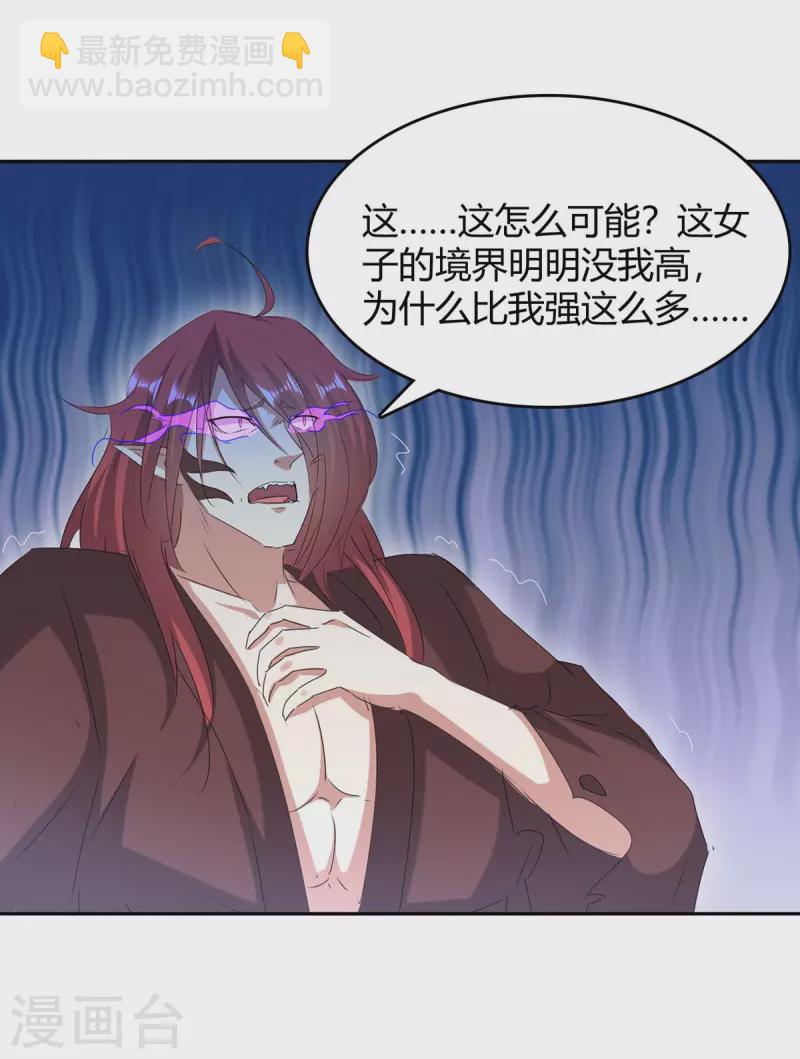 第260话 规则之力-第260话