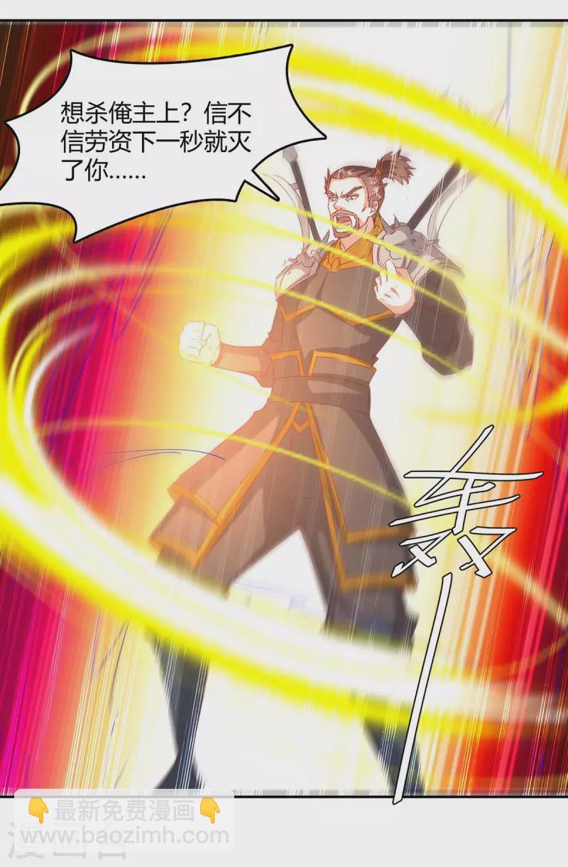 第262话 开战-第262话
