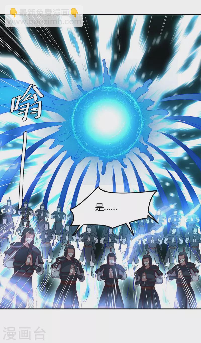 第262话 开战-第262话